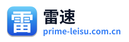 雷速